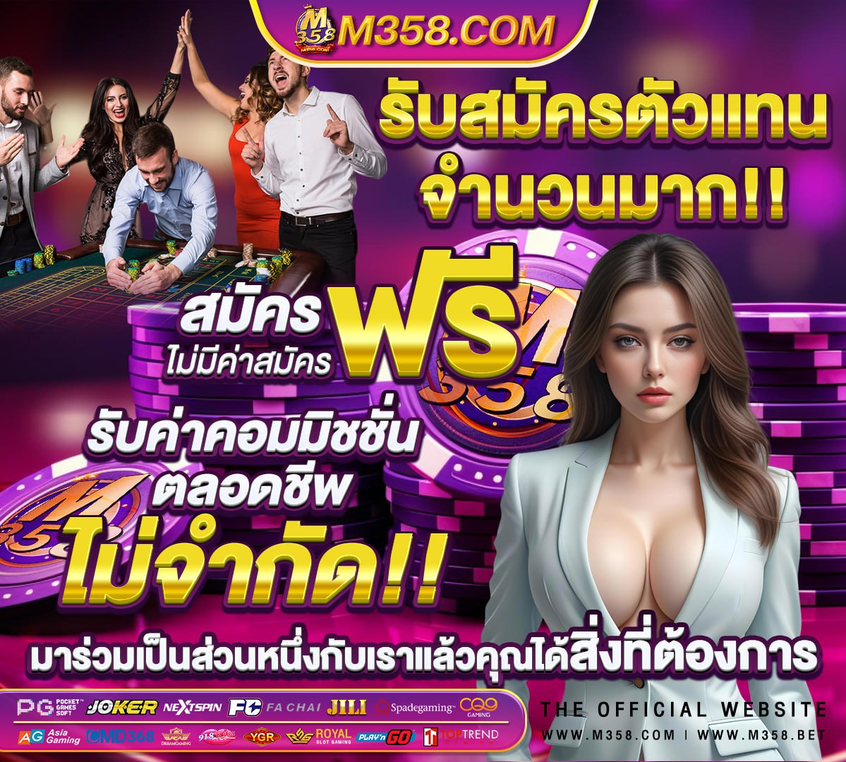 ผล วอลเลย์บอล หญิง ทีม ชาติ ไทย ล่าสุด